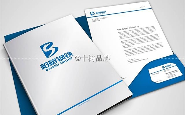 柏樹鋼鐵品牌設計