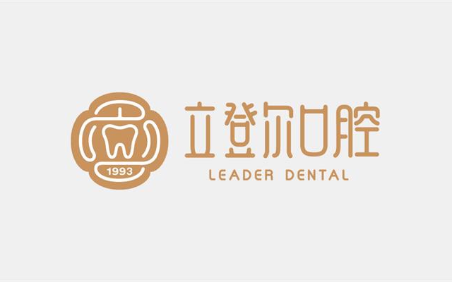 立登爾口腔醫院品牌設計