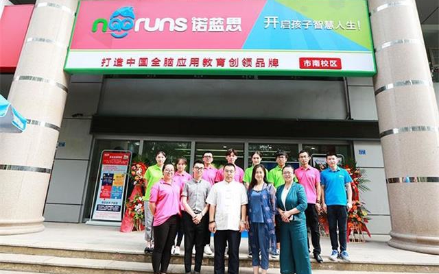 諾藍思教育品牌策劃