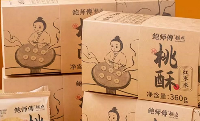 餐飲品牌營銷策劃案例分析
