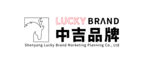 沈陽營銷策劃公司有哪些十大品牌-中吉
