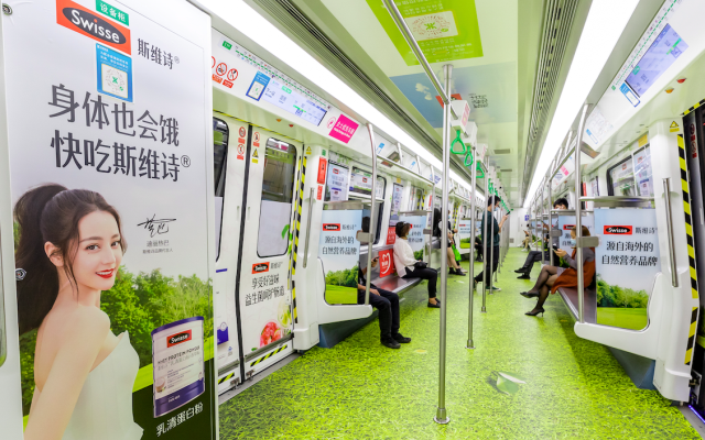 Swisse斯維詩廣告投放