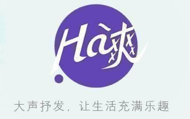 HA爽塑料制品品牌策劃
