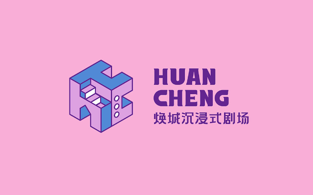煥城沉浸式劇場品牌設計