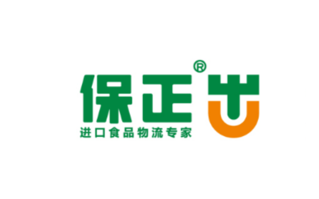 保正物流品牌策劃