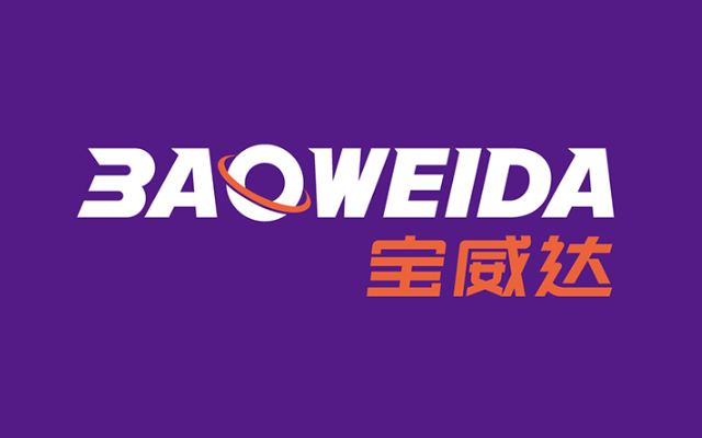 寶威達國際物流品牌設計