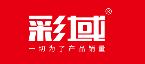 北京品牌策劃公司排行榜十大品牌-彩域尚品