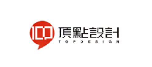 深圳企業形象設計公司有哪些十大品牌-頂點