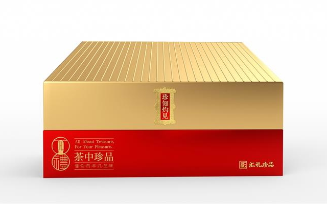 匯禮珍品包裝設計
