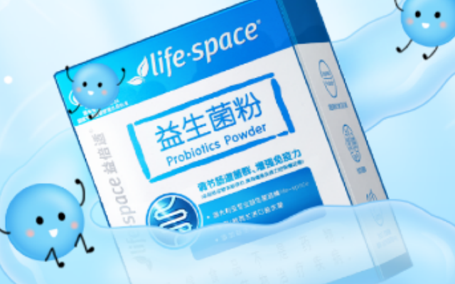 life-space益倍適益生菌品牌策劃