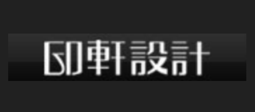 長沙餐飲品牌策劃公司排名十大品牌-印軒