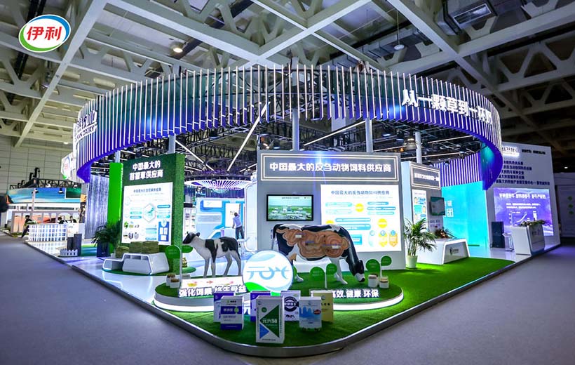 2022 第十三屆中國奶業大會暨2022年中國奶業展覽會 - 伊利展區