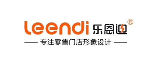 長沙十大設計公司排名十大品牌-樂恩迪