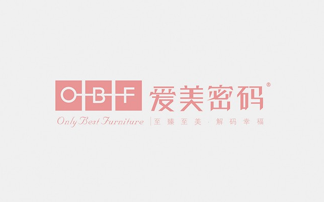 愛美密碼家居品牌策劃