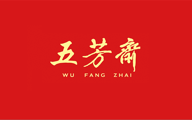 五芳齋IP化戰略策劃