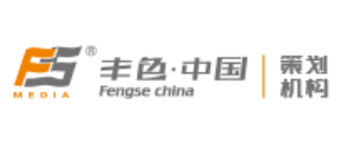 廣州市品牌策劃公司有哪些十大品牌-廣州豐色·中國品牌策劃