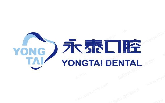 永泰牙科logo設計