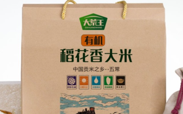 稻花香品牌包裝設計