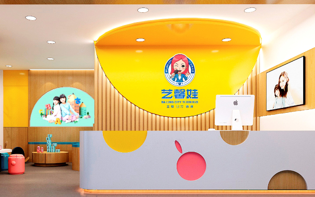 藝馨藝術培訓學校品牌設計