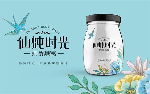 仙燉時光燕窩工業設計