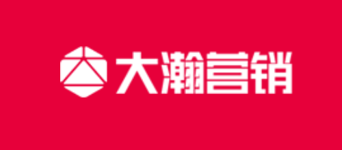深圳十大品牌定位公司排名十大品牌-深圳大瀚品牌營銷策劃