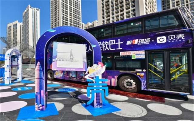 貝殼網廣告投放