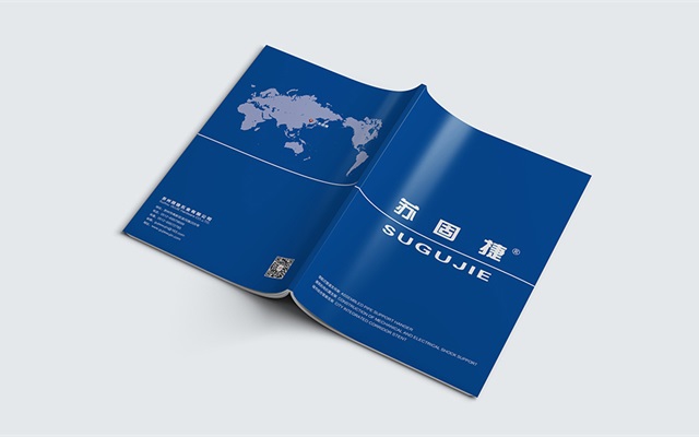 固捷五金畫冊設計