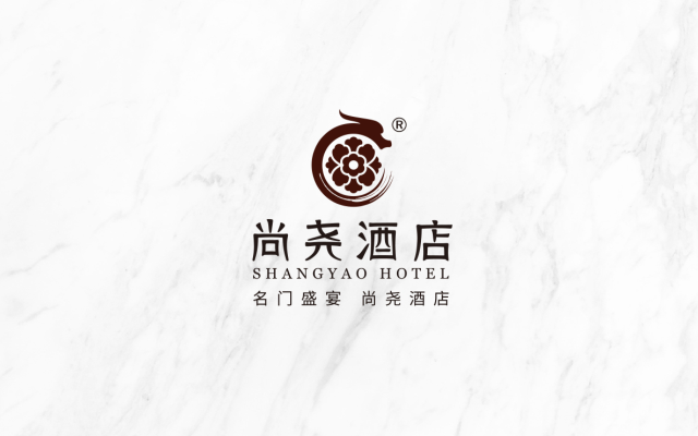 尚堯酒店品牌全案策劃設計