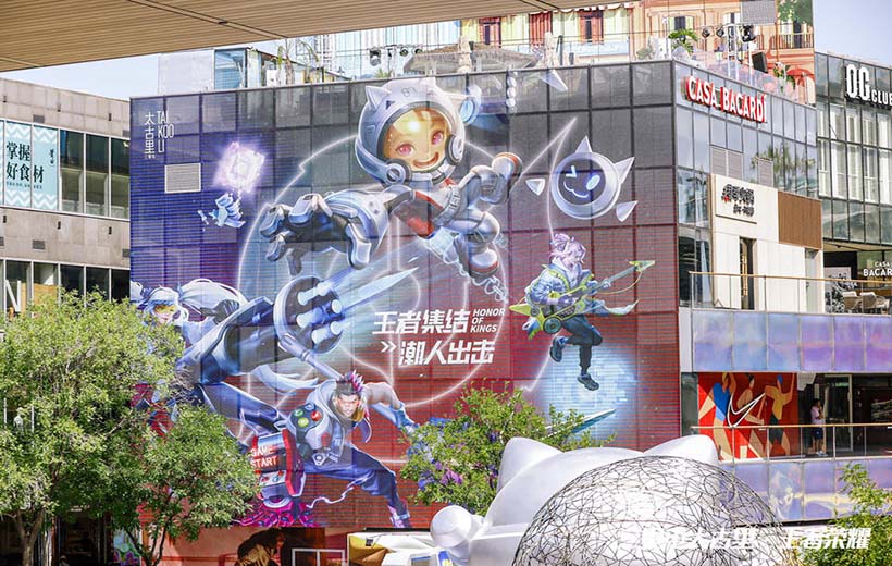 2022潮人出擊—王者榮耀主題互動展