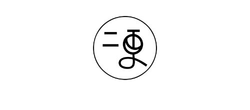 中國十大網絡營銷公司排名十大品牌-二更網絡科技