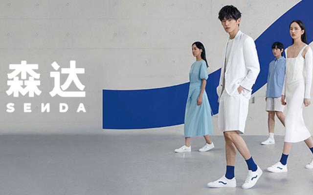森達品牌全案策劃