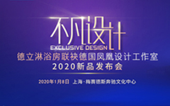 不凡設計