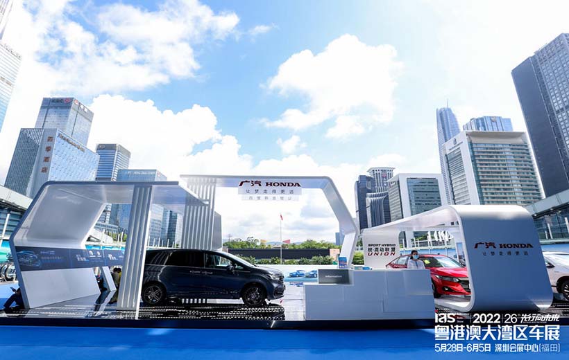 2022粵港澳大灣區車展
