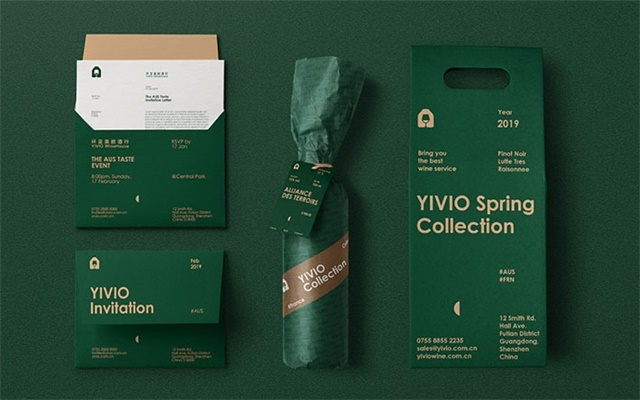酒行品牌VI整體設計