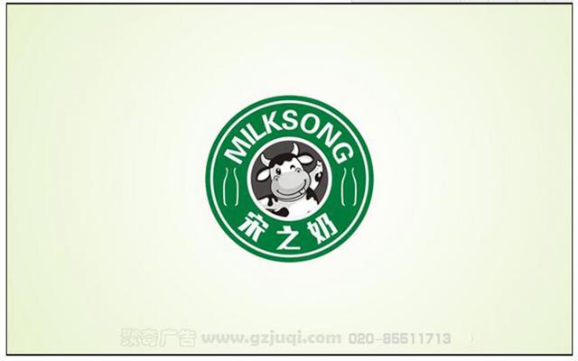 宋之奶品牌vi設計