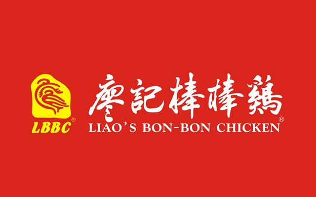 廖記棒棒雞品牌設計