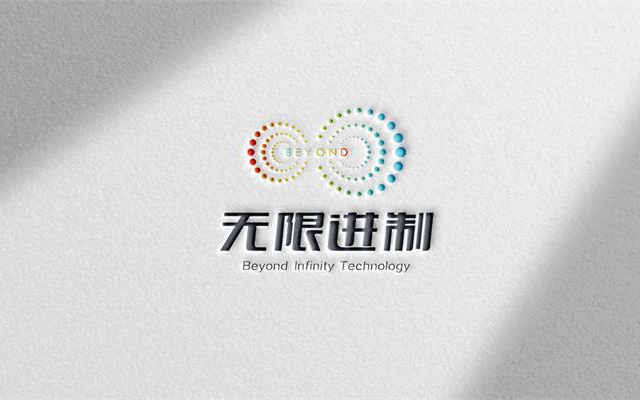 星閱科技辦公空間設計