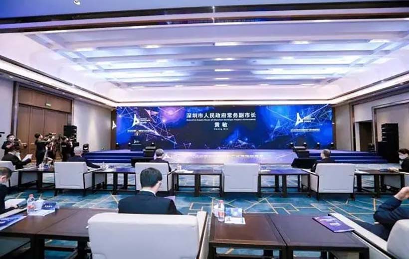 2022深圳生物醫藥招商大會開幕