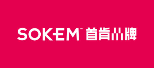 企業形象設計公司排名十大品牌-首肯品牌形象設計