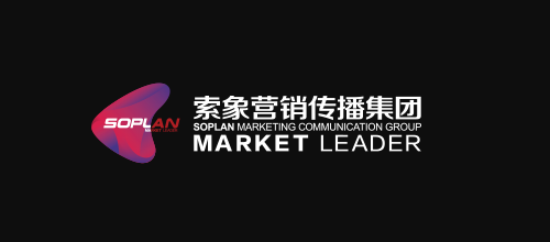2025年十大品牌定位公司排名十大品牌-索象戰略咨詢