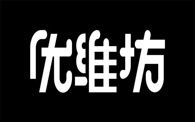 優維坊寵物包裝設計