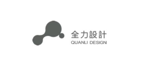 深圳十大品牌定位公司排名十大品牌-深圳全力設計