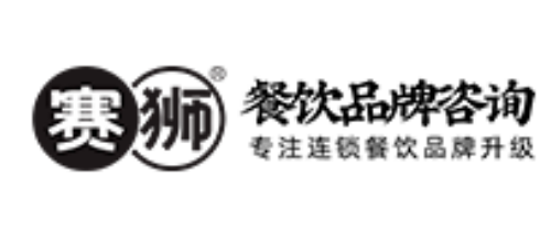 西安十大設計公司排名十大品牌-賽獅