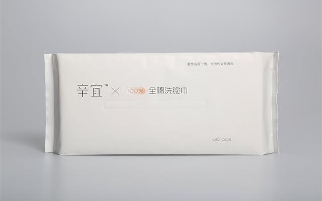辛宜全棉洗臉巾包裝設計