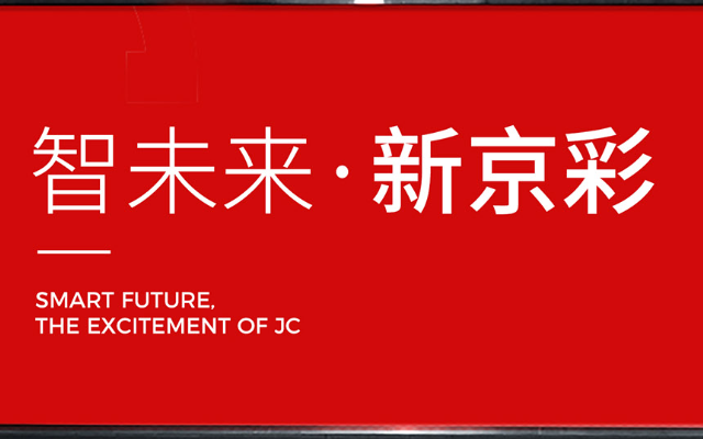 京彩生活家居品牌設計