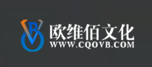 重慶十大設計公司排名十大品牌-重慶歐維佰設計