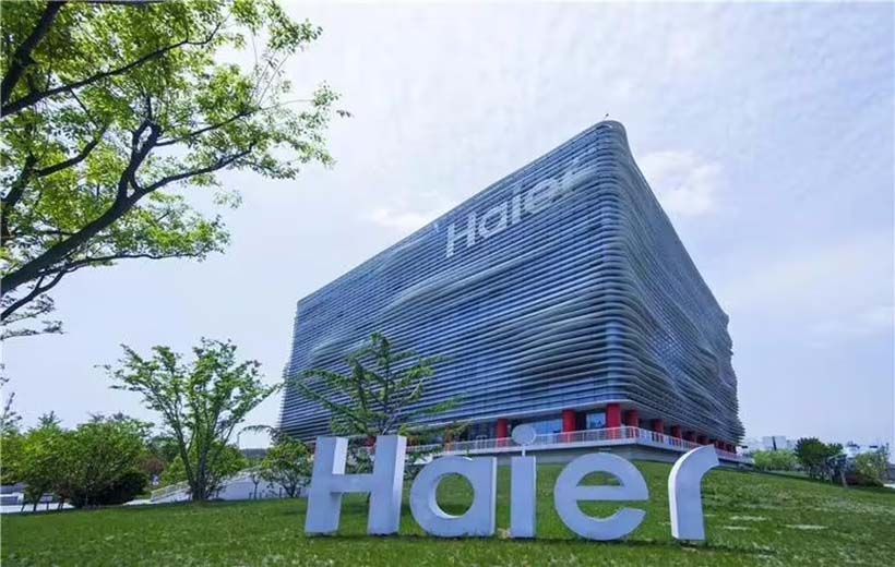 2022參觀海爾集團-海爾總部工業園考察參訪