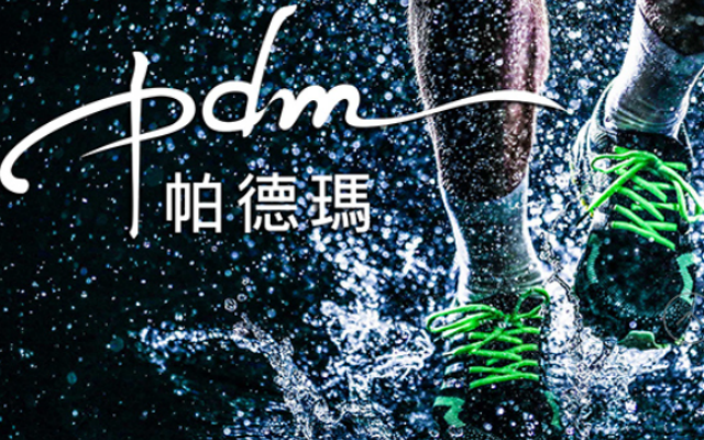 帕德瑪健身品牌形象設計