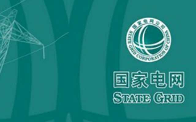 國家電網旗下子公司國電富通品牌策劃