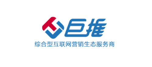 自媒體代運營十大品牌-巨推科技